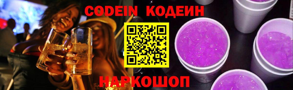 Кокаин  Бошки Шишки  Вход с VPN  Орёл  ГАШИШ  Гашиш  Бошки Шишки  Меф МЯУ МЯУ  