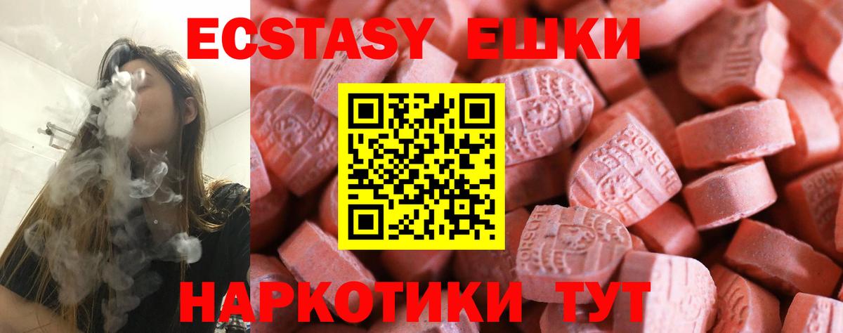 ЭКСТАЗИ диски  ЭКСТАЗИ бентли  гидра ссылки  Вход с VPN  Орёл 