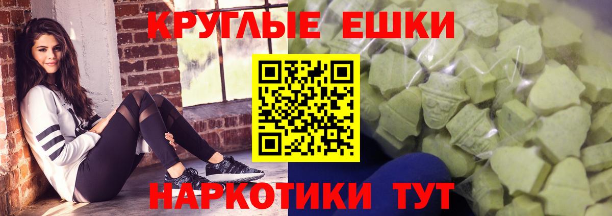 Экстази Дубай Орёл