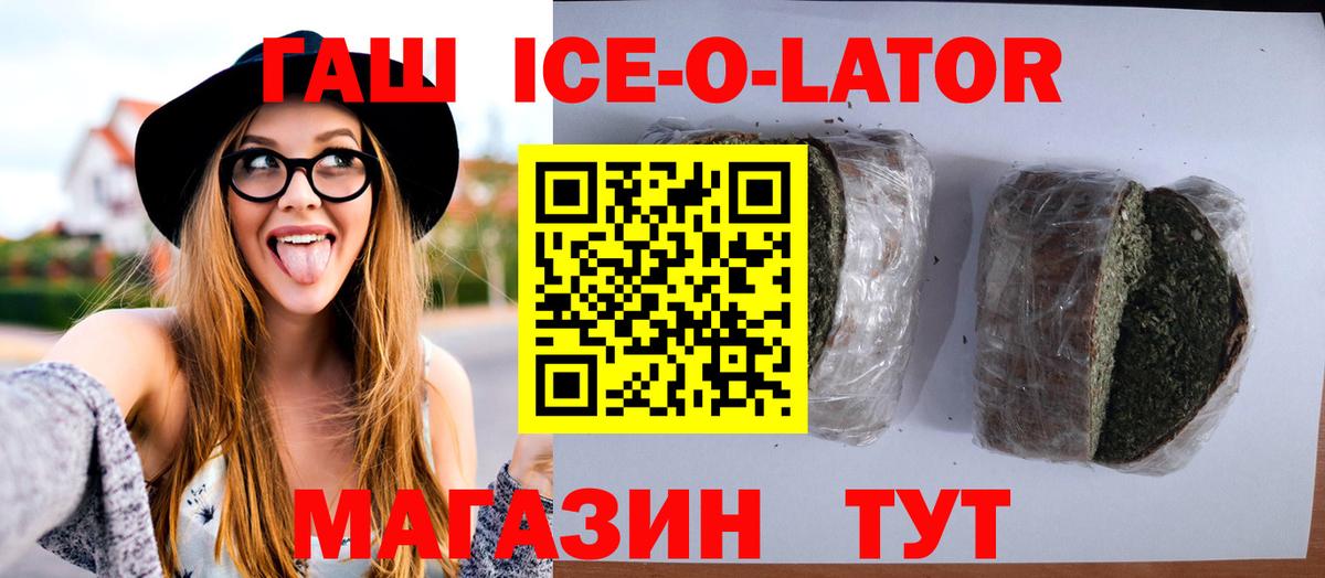 Орёл  Гашиш убойный  ГАШИШ  Вход с VPN  ГАШ индика сатива 