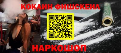мяу мяу кристалл Комсомольск-на-Амуре