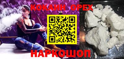 мяу мяу кристалл Комсомольск-на-Амуре