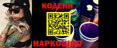 мяу мяу кристалл Комсомольск-на-Амуре