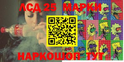 мяу мяу кристалл Комсомольск-на-Амуре
