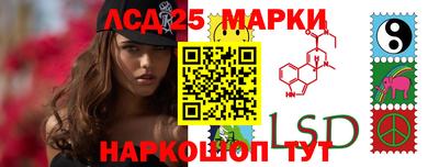 мяу мяу кристалл Комсомольск-на-Амуре