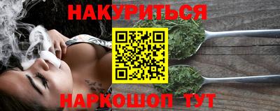 мяу мяу кристалл Комсомольск-на-Амуре