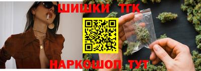 мяу мяу кристалл Комсомольск-на-Амуре