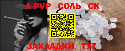 мяу мяу кристалл Комсомольск-на-Амуре