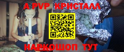 2c-b Коммунар