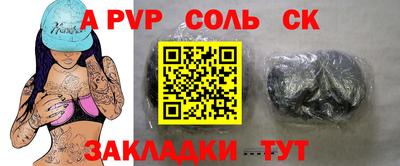 2c-b Коммунар