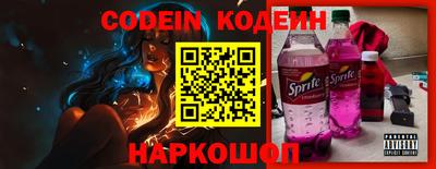 мяу мяу кристалл Комсомольск-на-Амуре