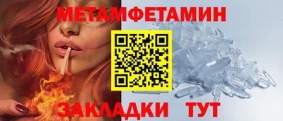 а пвп мука Конаково