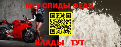 мяу мяу кристалл Комсомольск-на-Амуре