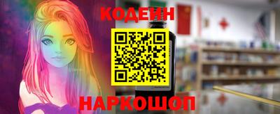 мяу мяу кристалл Комсомольск-на-Амуре