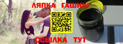 мяу мяу кристалл Комсомольск-на-Амуре