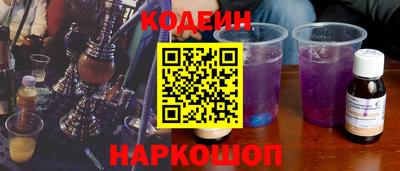 мяу мяу кристалл Комсомольск-на-Амуре