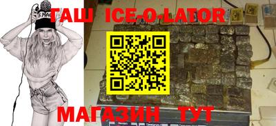мяу мяу кристалл Комсомольск-на-Амуре