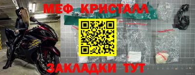 дмт Краснодар