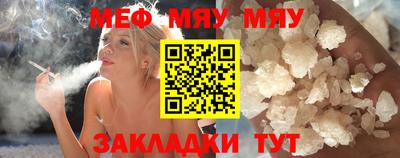 а пвп мука Конаково