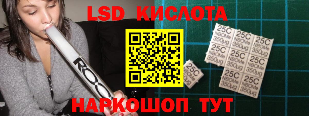 Лсд 25 экстази кислота  Вход с VPN  Орёл  LSD-25 экстази ecstasy 
