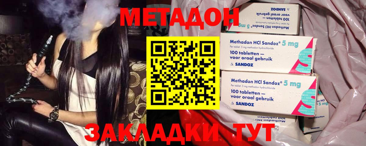 МЕТАДОН мёд  blacksprut маркетплейс  Орёл  Вход с VPN 