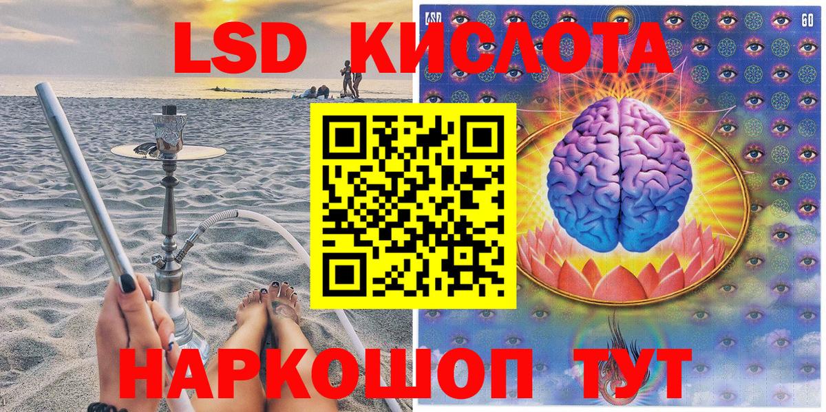 Орёл  Наркотические марки 1,8мг  Наркотические марки 1,8мг  Вход с VPN 