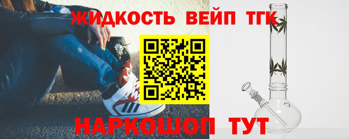 Орёл  ТГК Wax  Дистиллят ТГК гашишное масло  Вход с VPN 