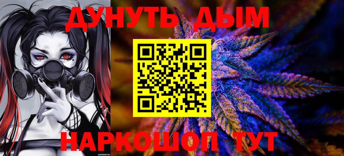 Бошки марихуана LSD WEED  Канабис гибрид  Бошки марихуана планчик  Орёл  Вход с VPN 